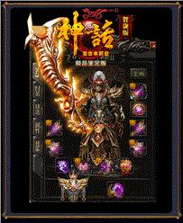 天龙八部私服土城补丁